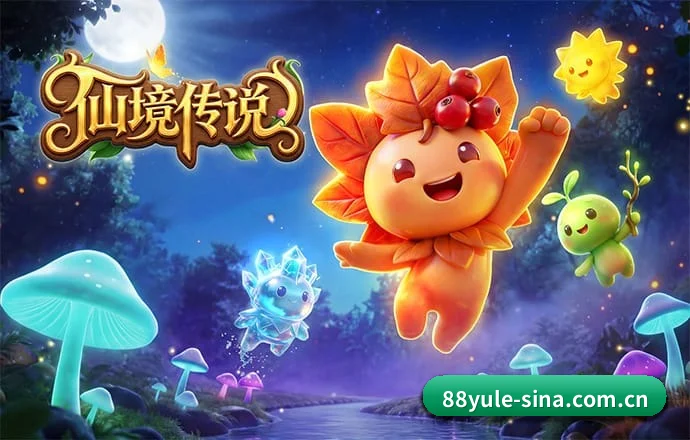 88娱乐官网 APP