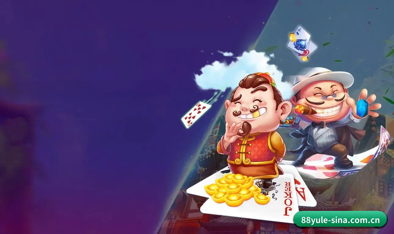 88娱乐官网 APP 界面
