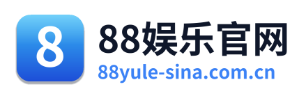 88娱乐官网